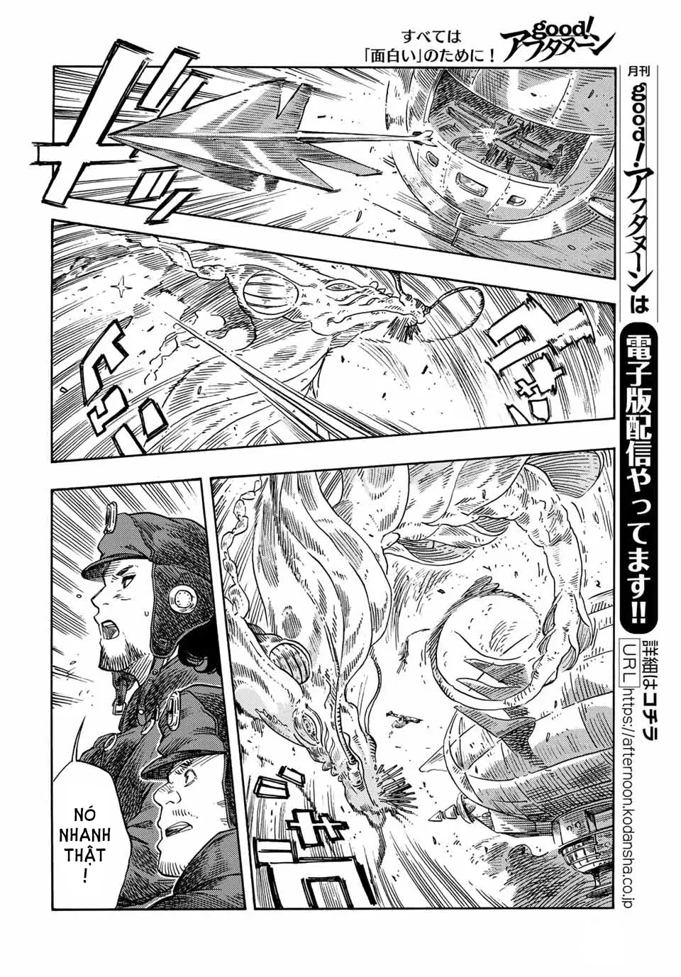 Kuutei Dragons Chapter 74 - Trang 2