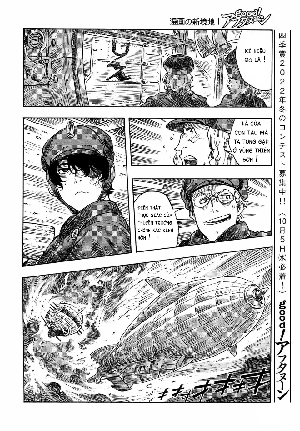 Kuutei Dragons Chapter 74 - Trang 2