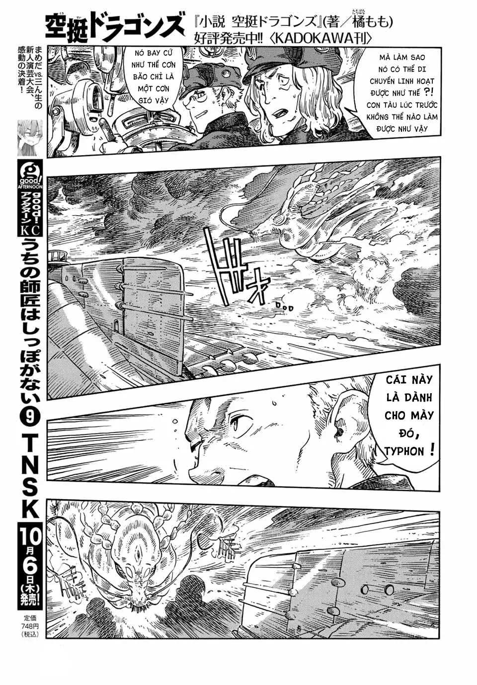 Kuutei Dragons Chapter 74 - Trang 2