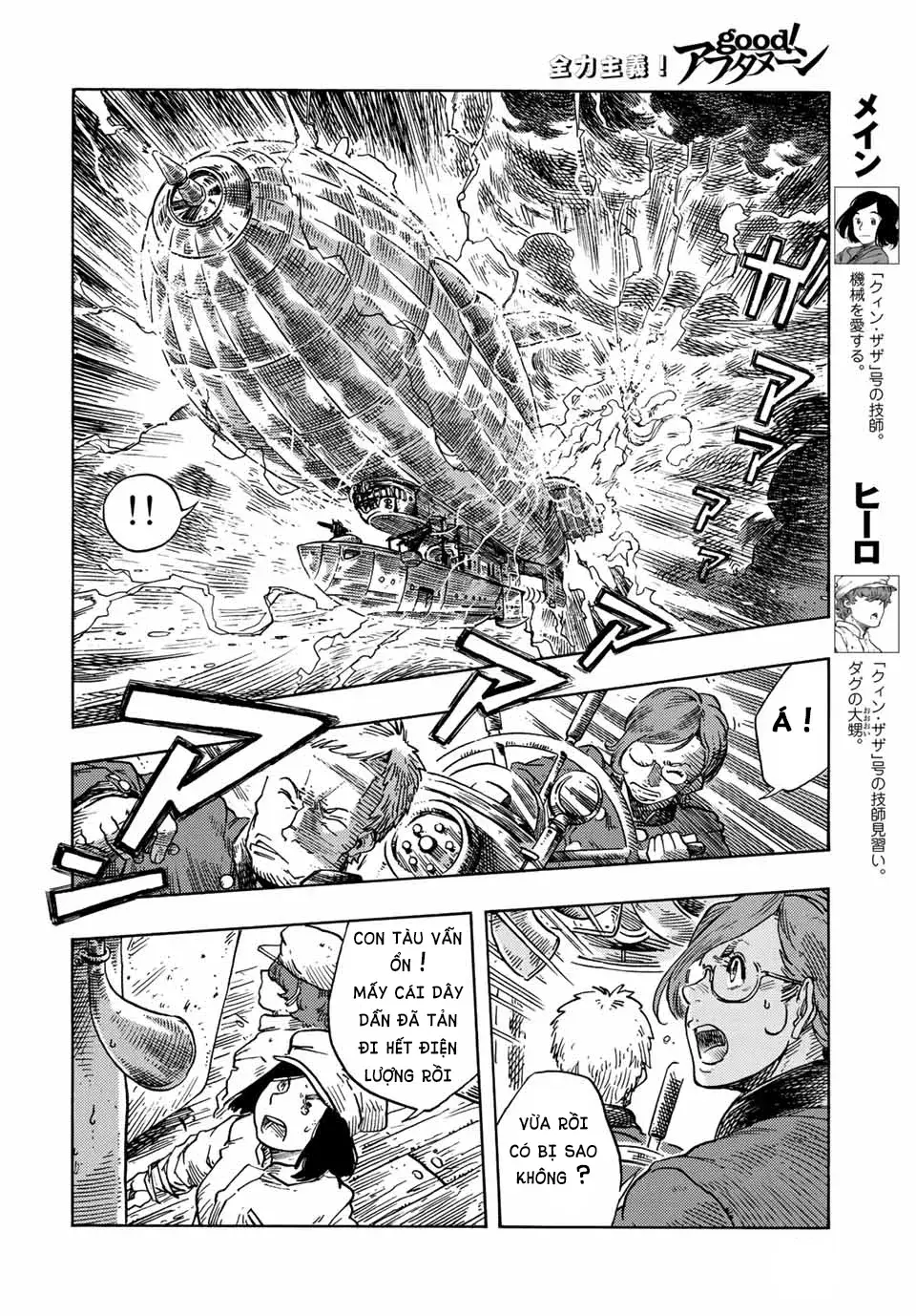 Kuutei Dragons Chapter 74 - Trang 2