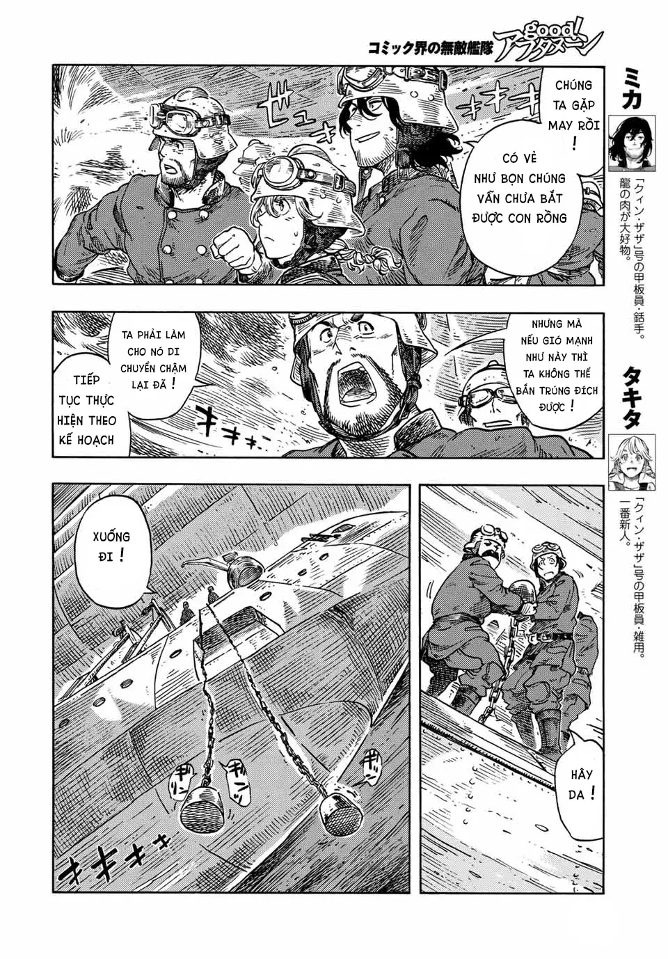 Kuutei Dragons Chapter 74 - Trang 2