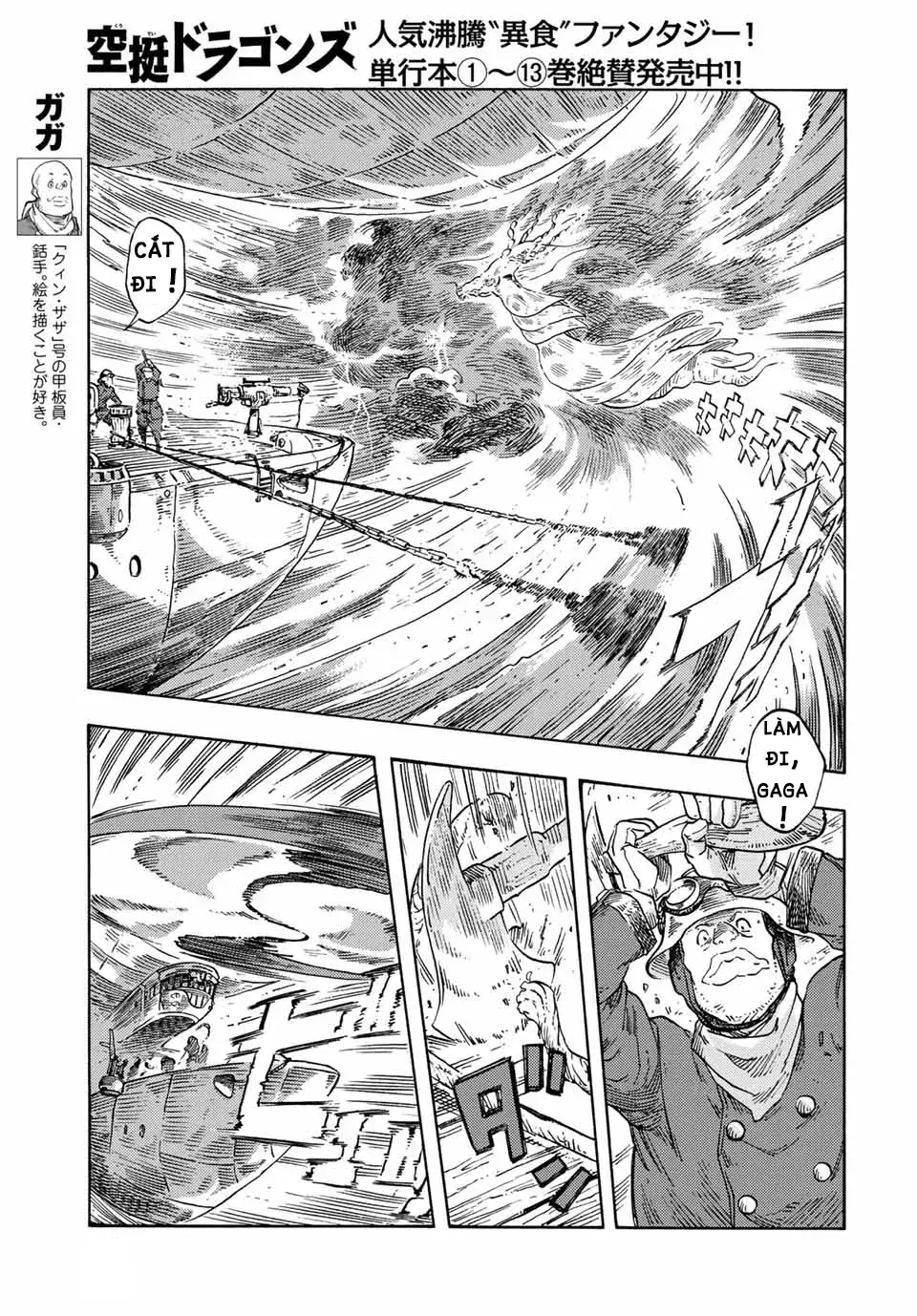 Kuutei Dragons Chapter 74 - Trang 2