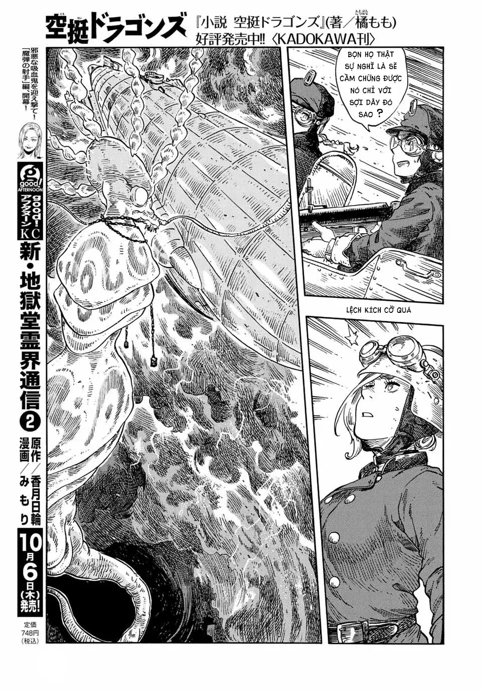 Kuutei Dragons Chapter 74 - Trang 2