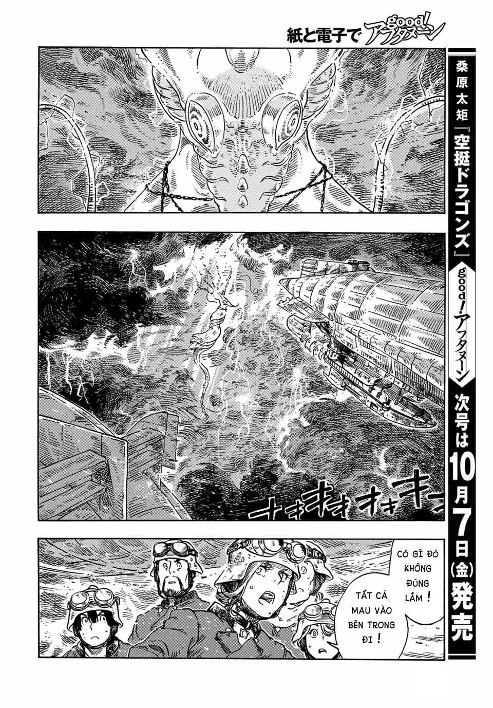 Kuutei Dragons Chapter 74 - Trang 2