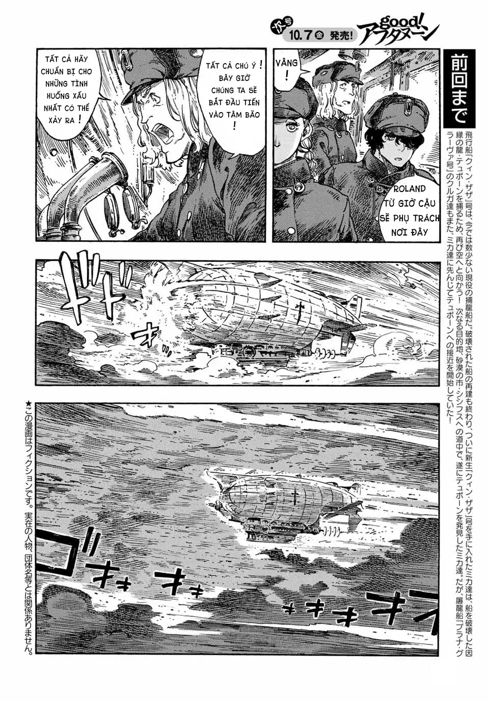 Kuutei Dragons Chapter 74 - Trang 2