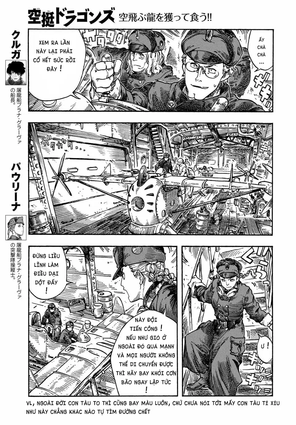 Kuutei Dragons Chapter 74 - Trang 2