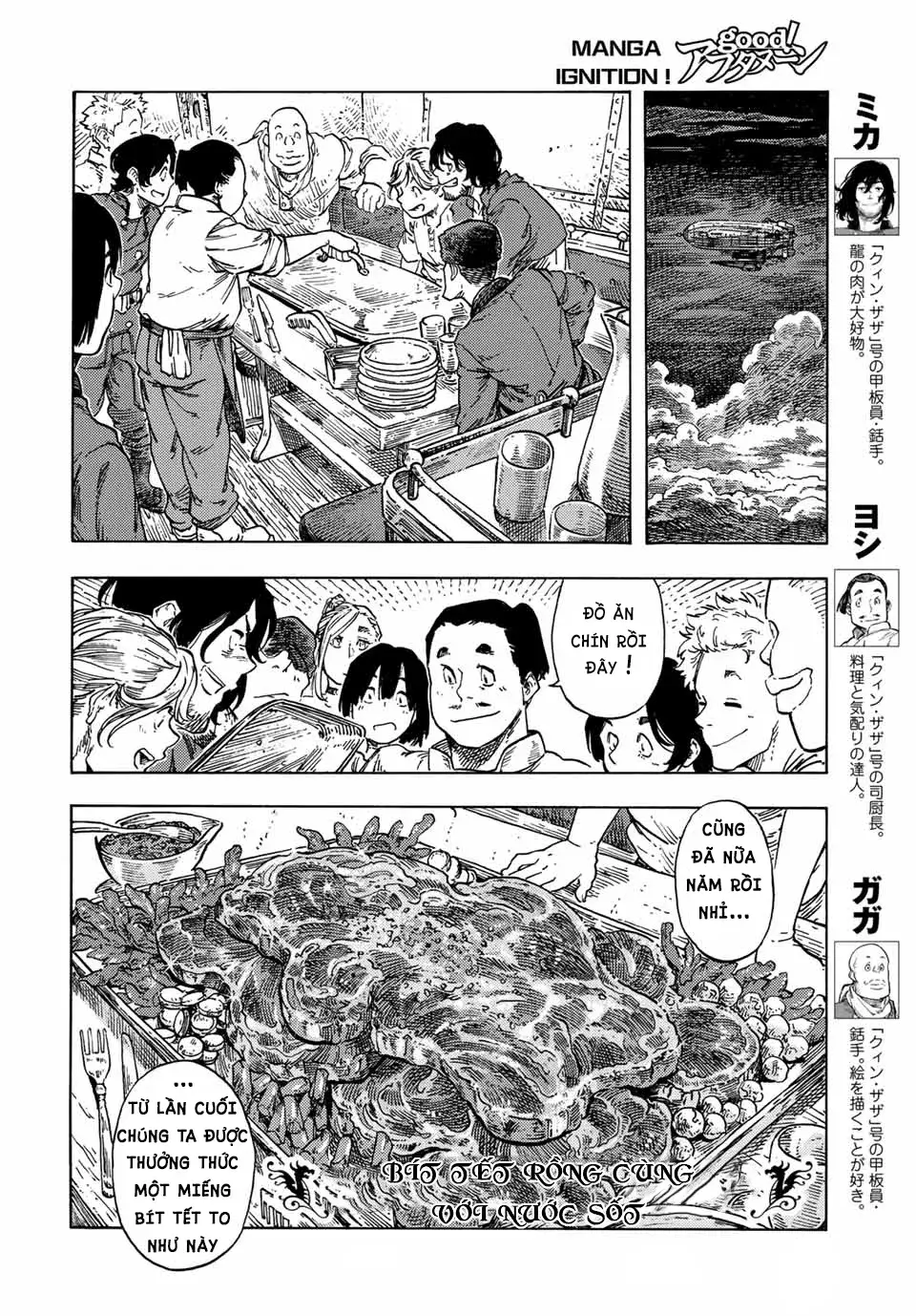 Kuutei Dragons Chapter 73 - Trang 2