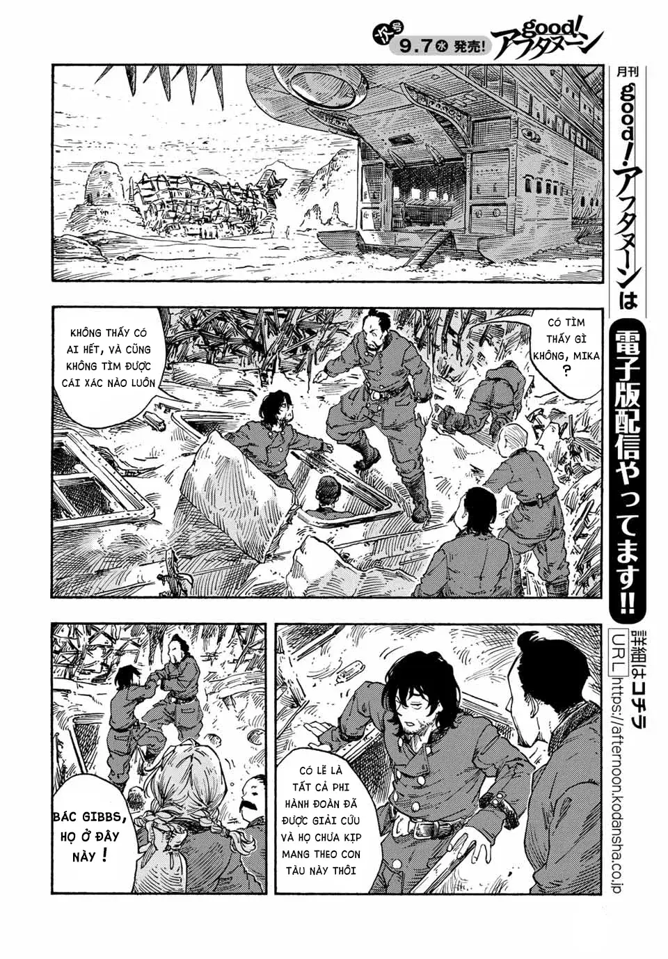 Kuutei Dragons Chapter 73 - Trang 2