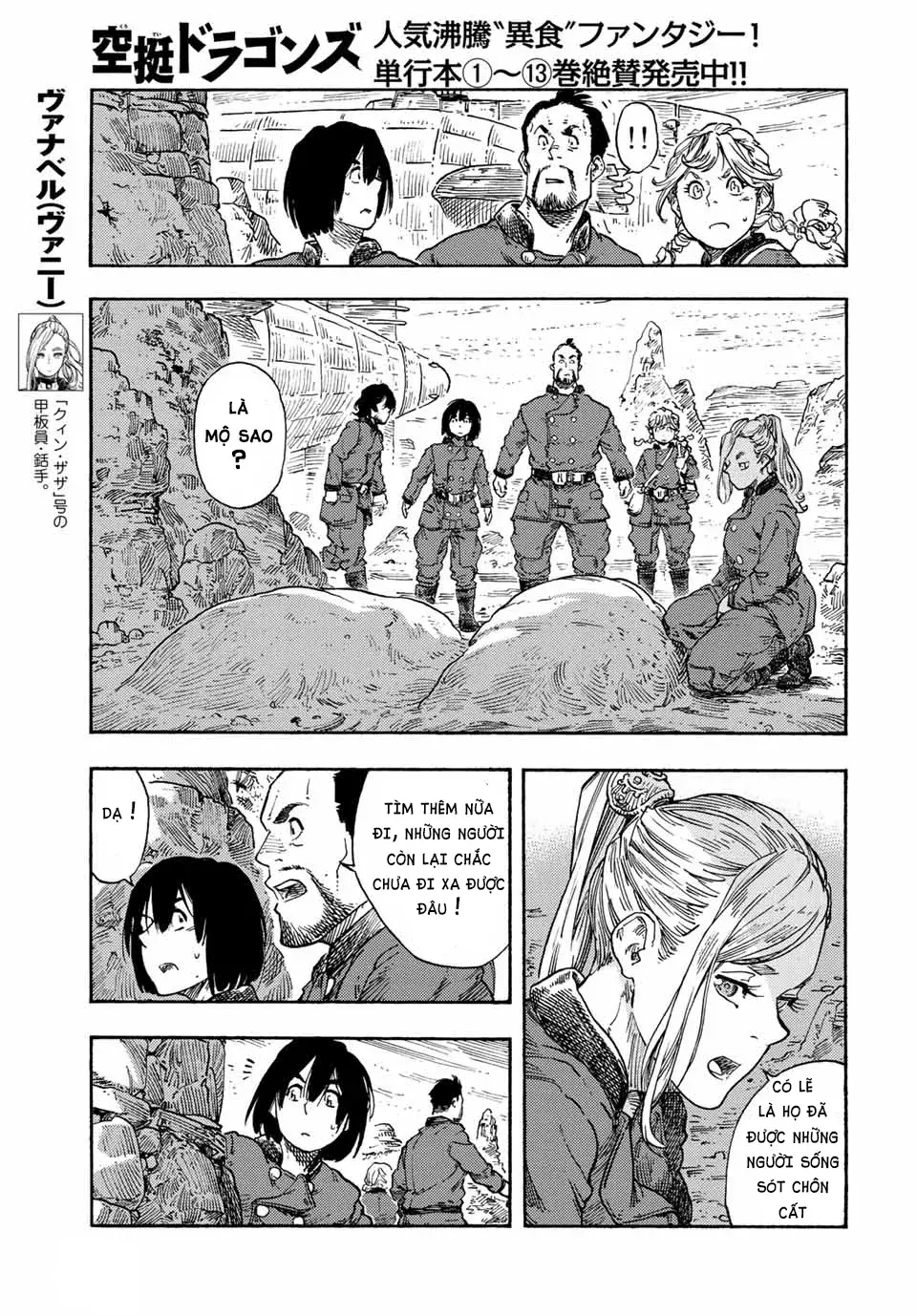 Kuutei Dragons Chapter 73 - Trang 2