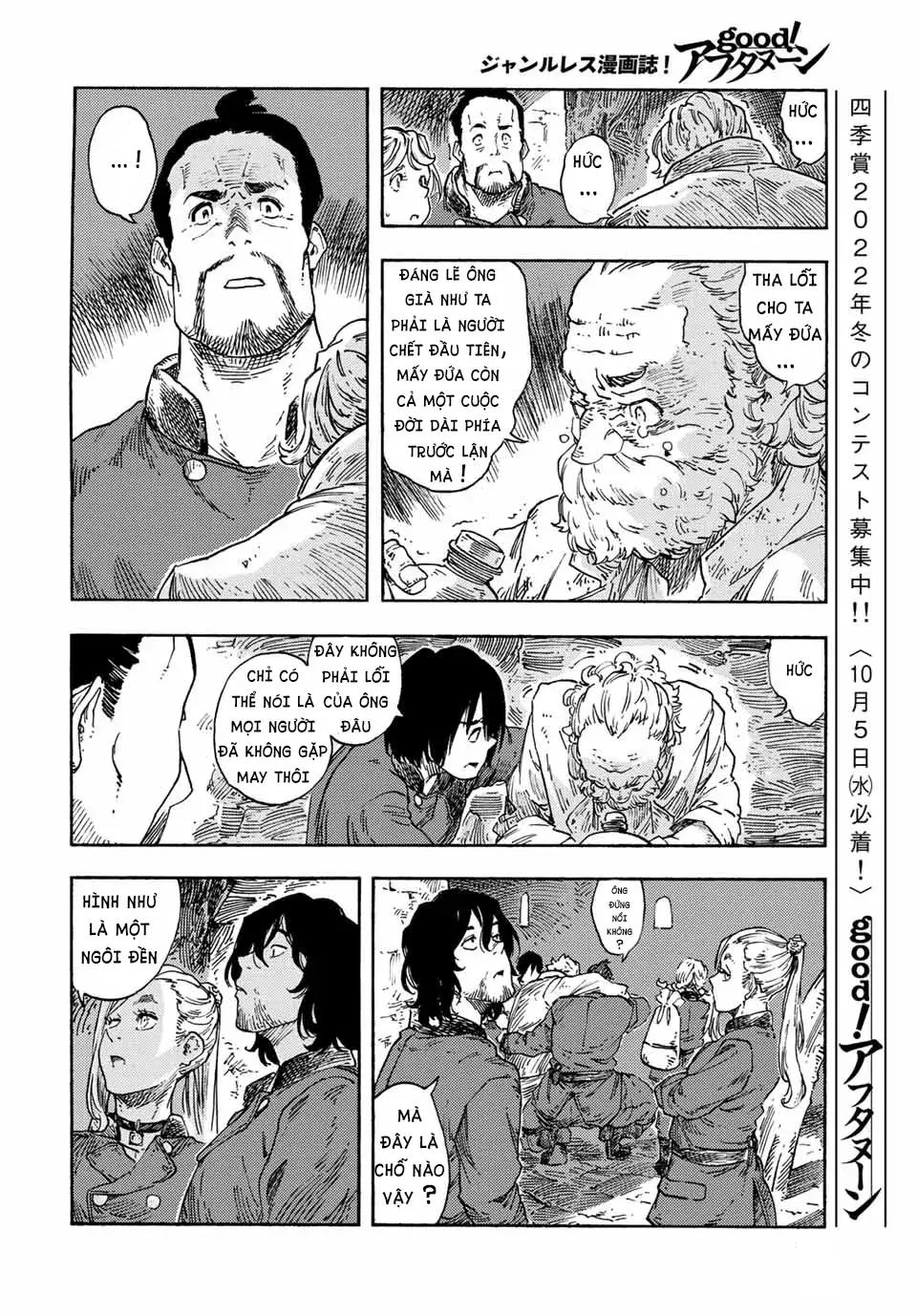 Kuutei Dragons Chapter 73 - Trang 2