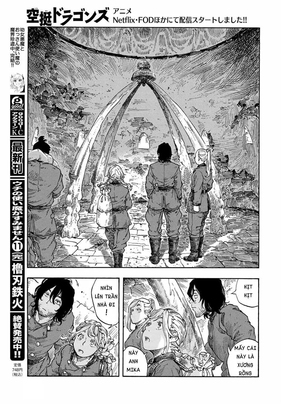 Kuutei Dragons Chapter 73 - Trang 2