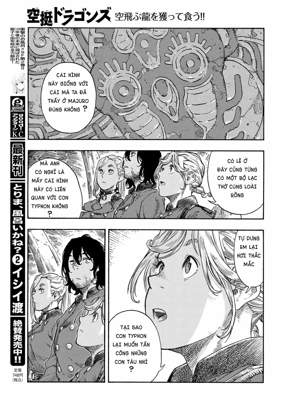 Kuutei Dragons Chapter 73 - Trang 2