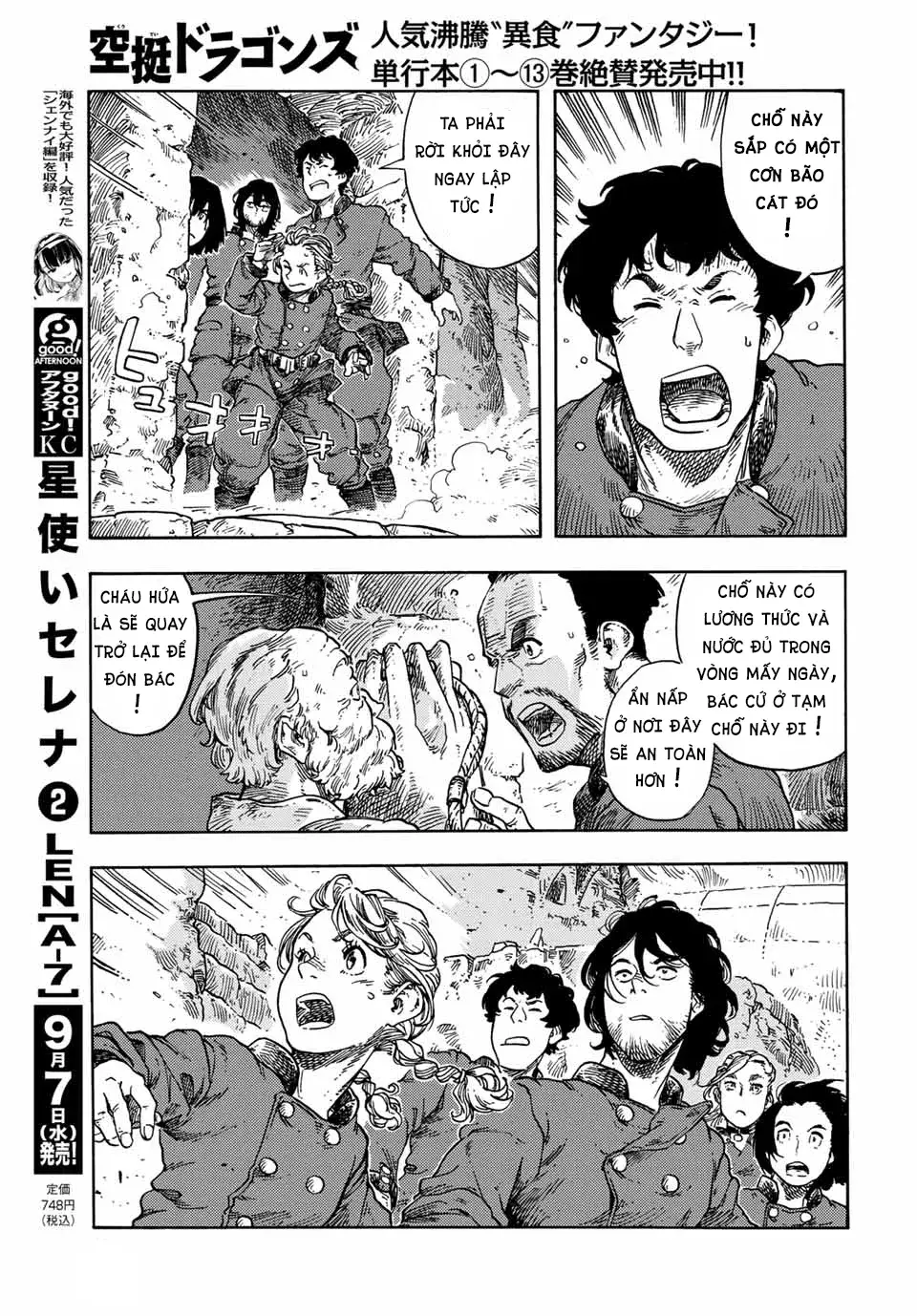 Kuutei Dragons Chapter 73 - Trang 2