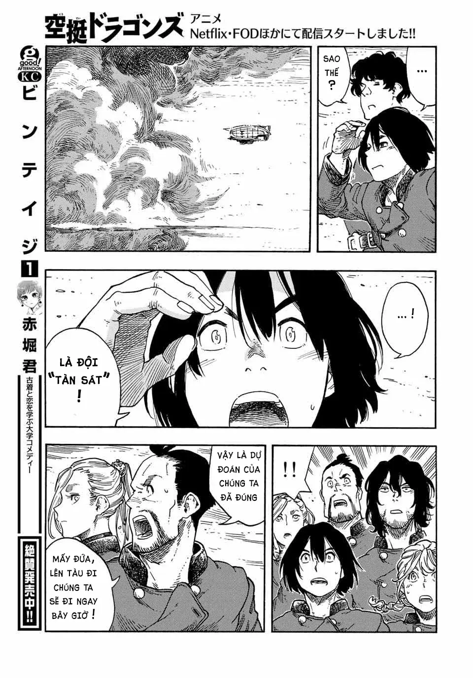 Kuutei Dragons Chapter 73 - Trang 2