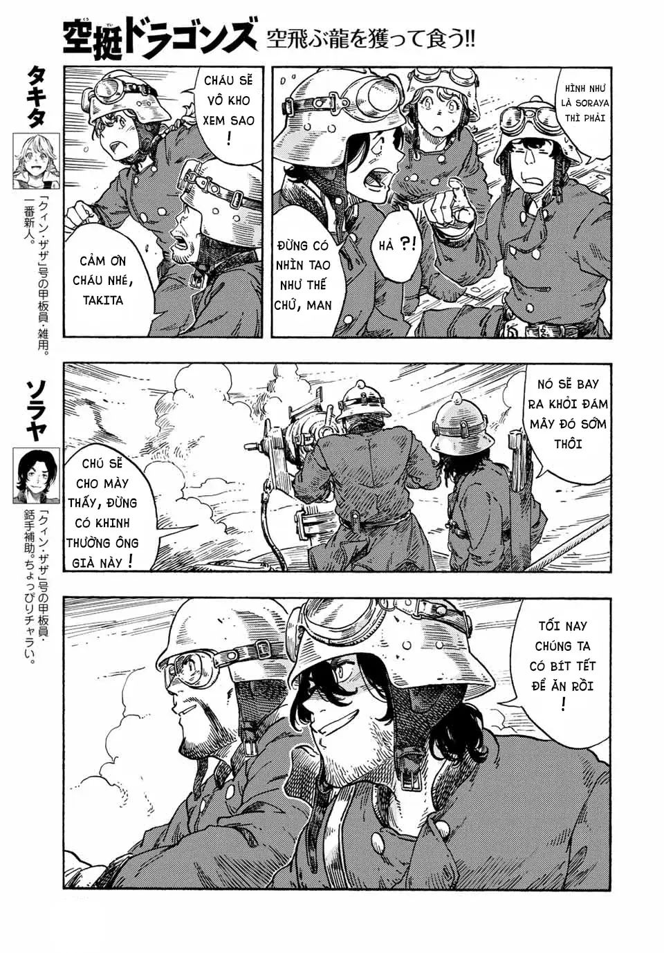 Kuutei Dragons Chapter 72 - Trang 2