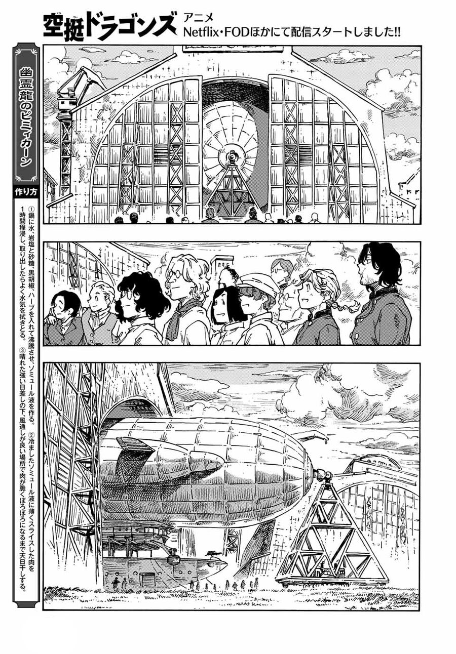 Kuutei Dragons Chapter 71 - Trang 2