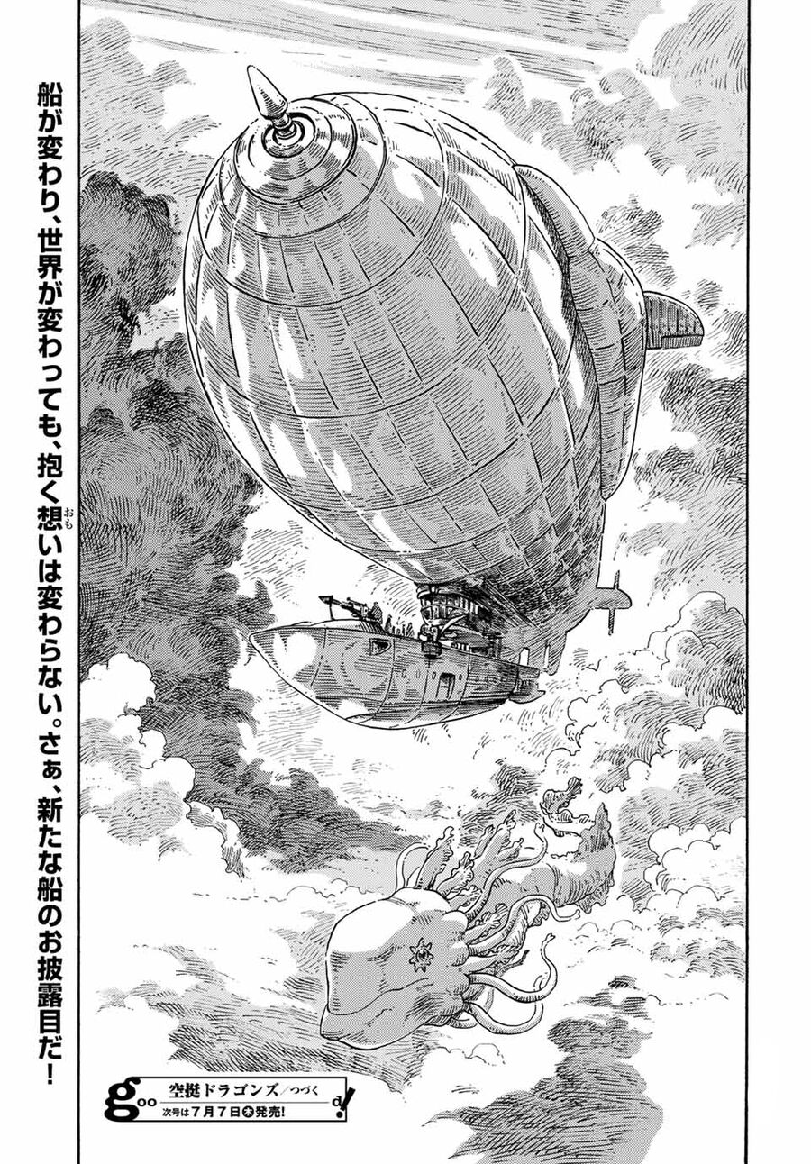 Kuutei Dragons Chapter 71 - Trang 2