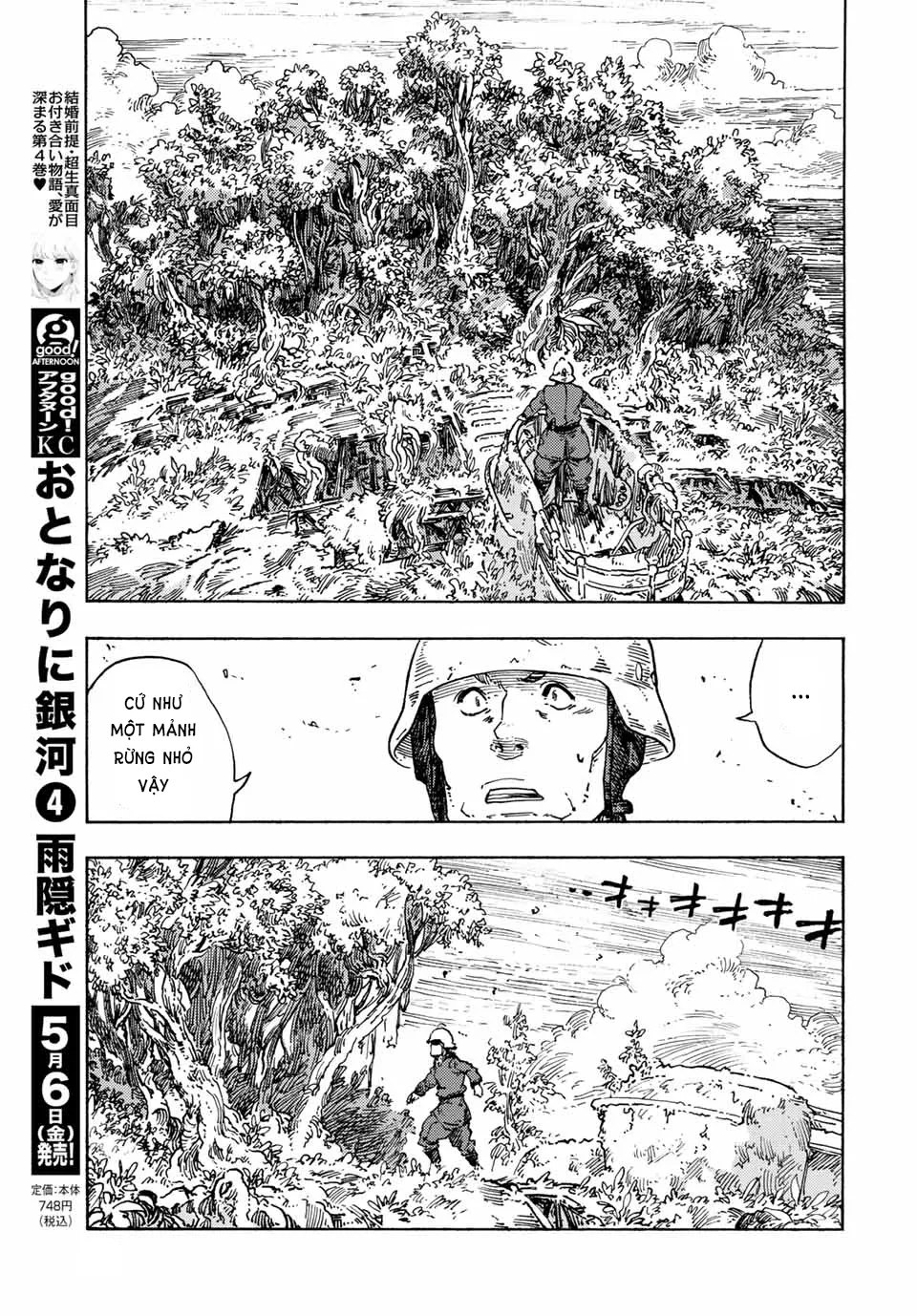 Kuutei Dragons Chapter 70 - Trang 2