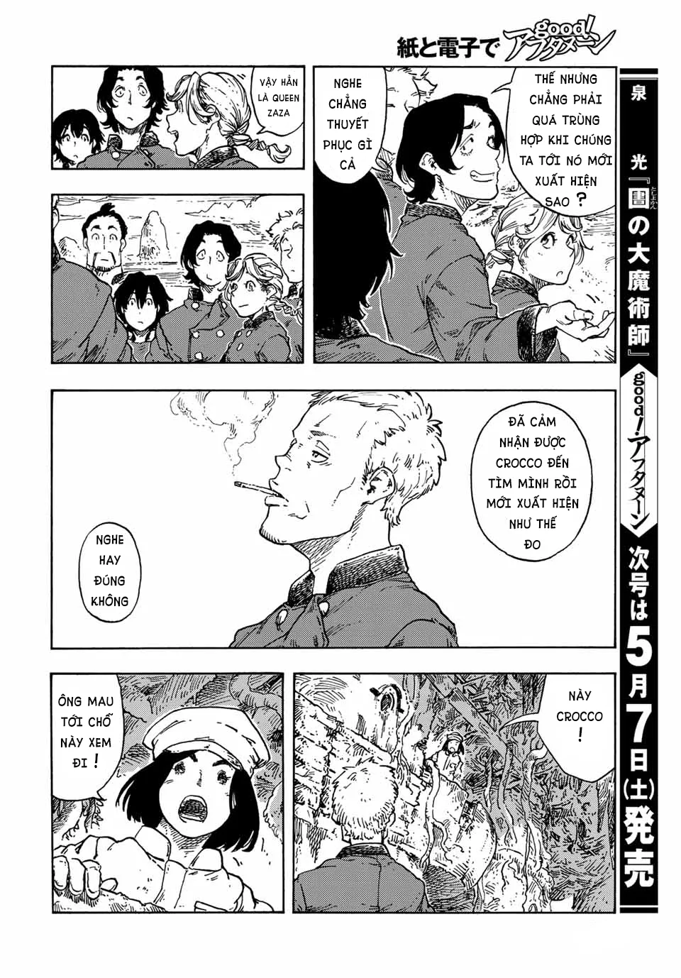 Kuutei Dragons Chapter 70 - Trang 2