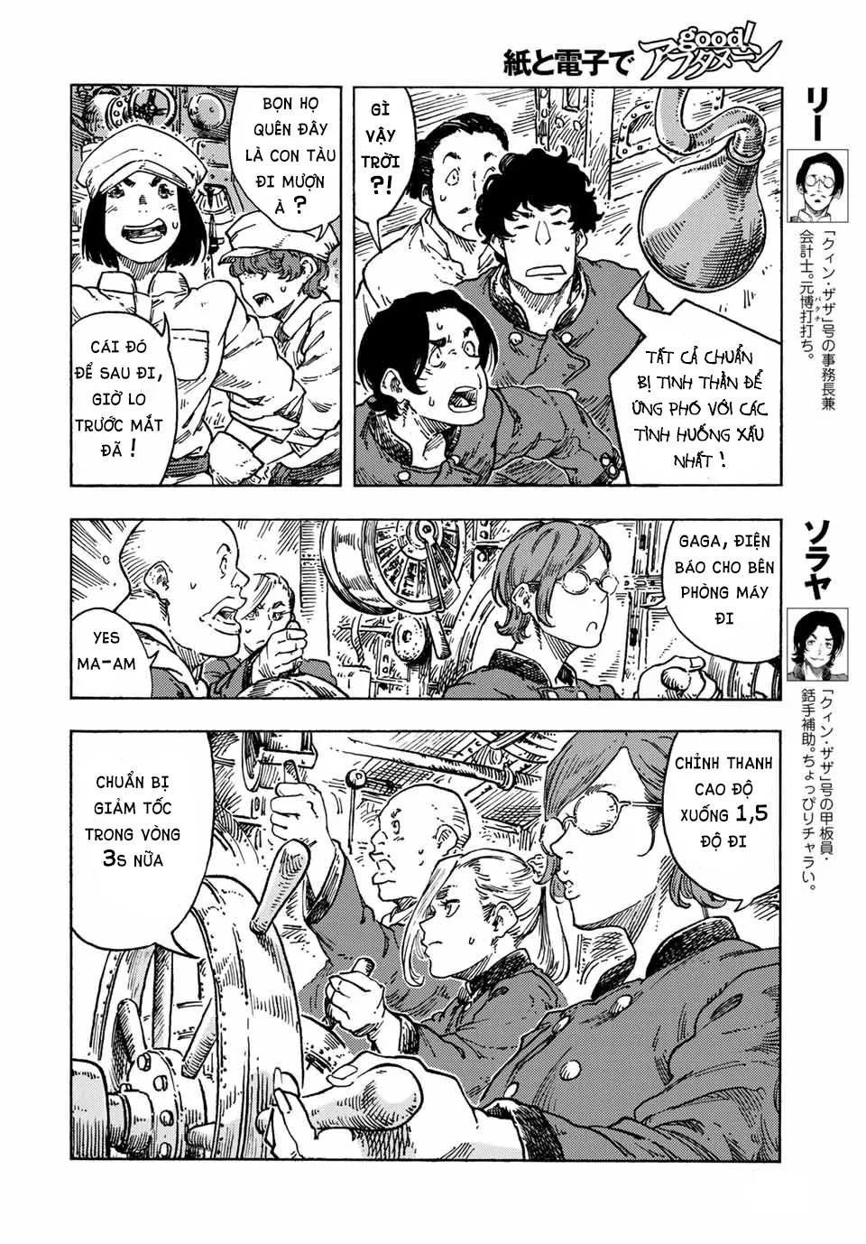 Kuutei Dragons Chapter 70 - Trang 2