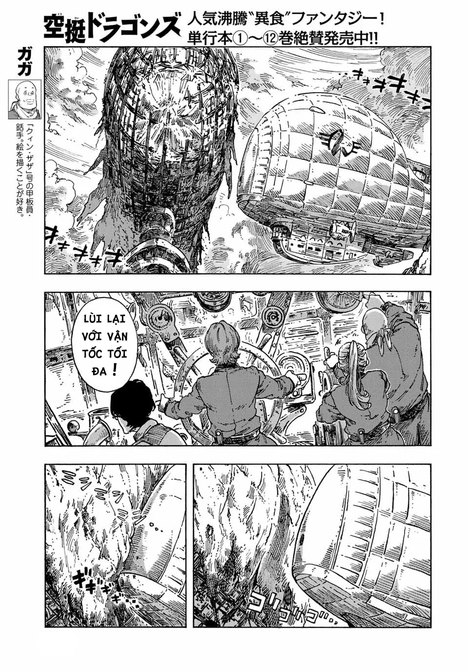 Kuutei Dragons Chapter 70 - Trang 2