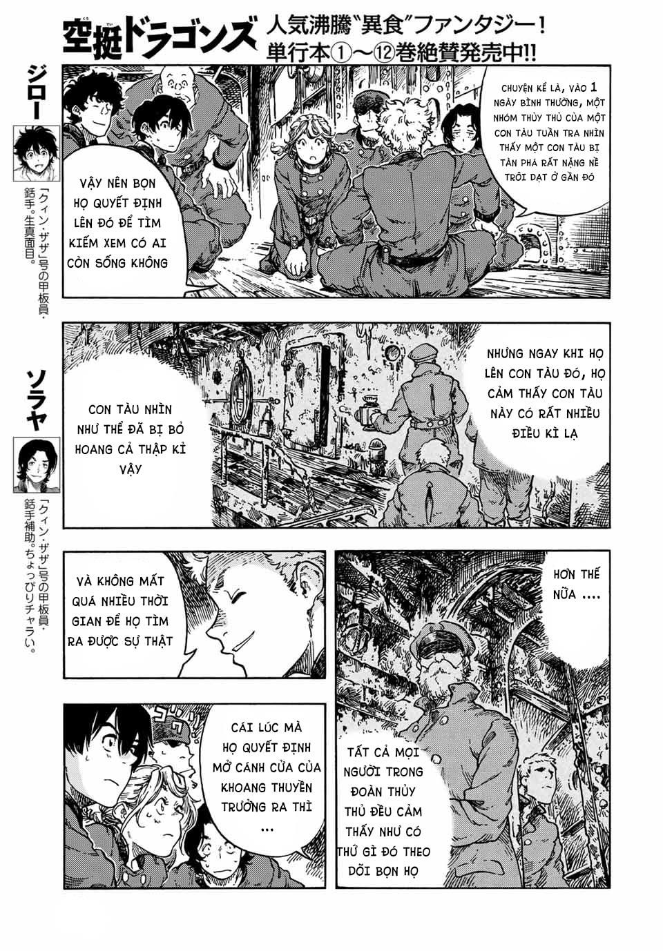 Kuutei Dragons Chapter 69 - Trang 2