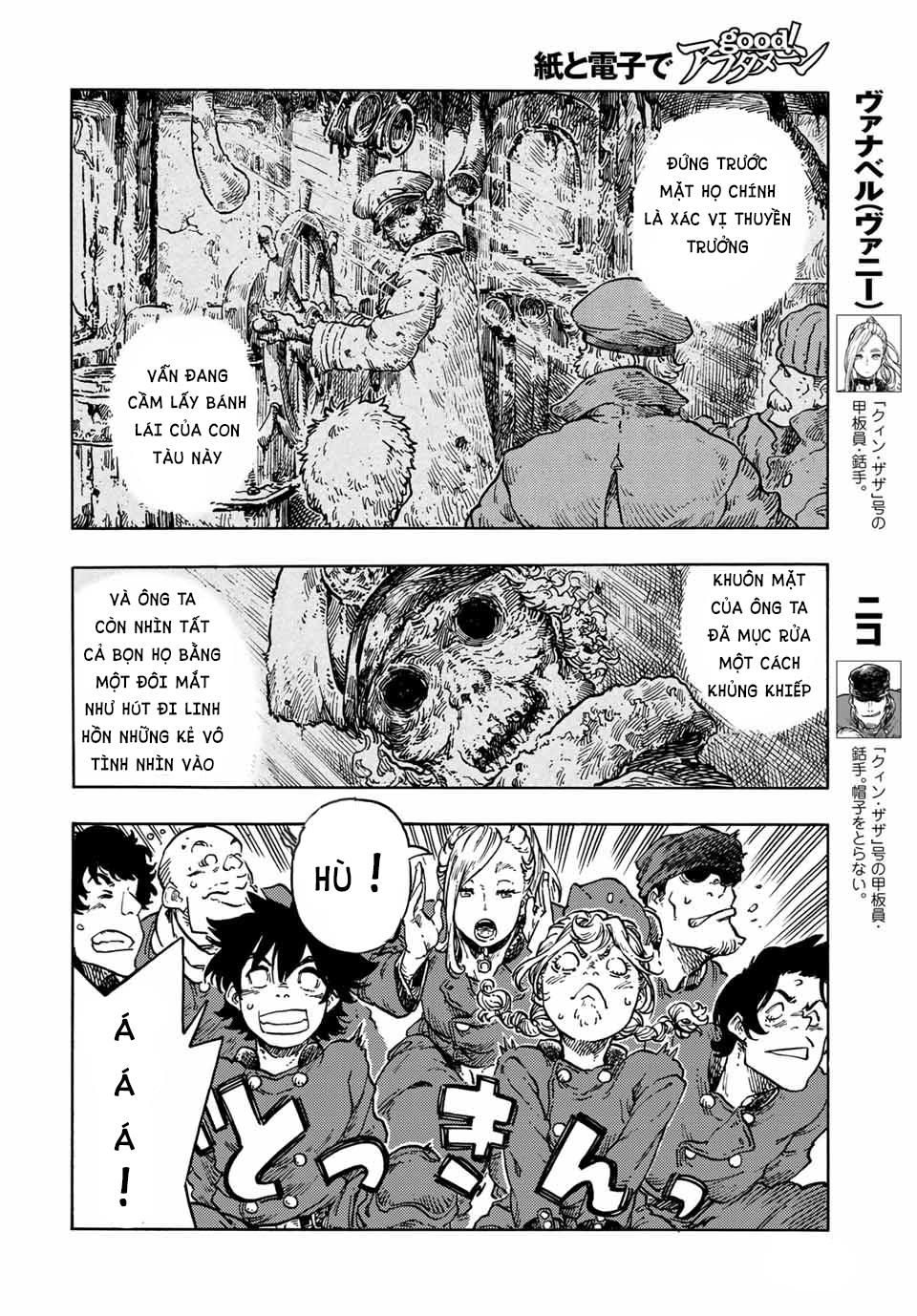 Kuutei Dragons Chapter 69 - Trang 2