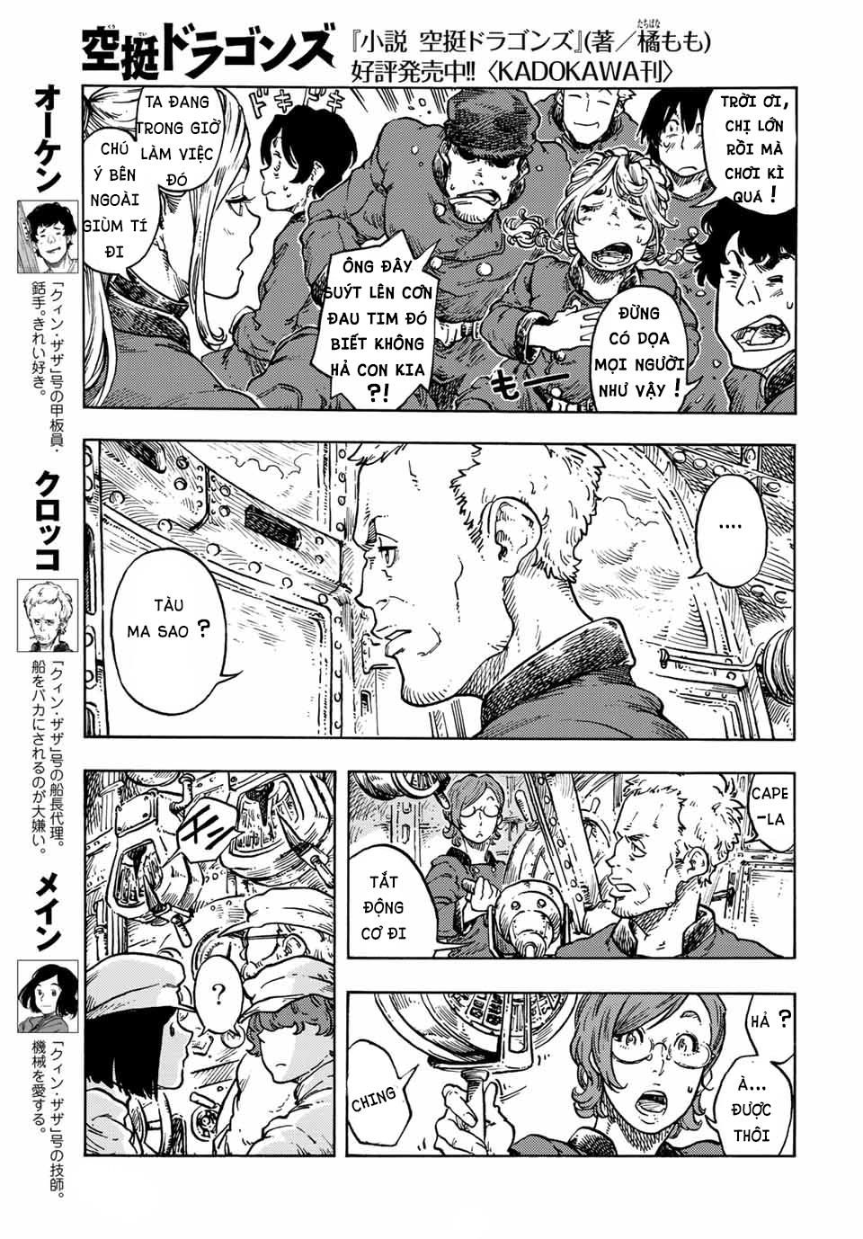 Kuutei Dragons Chapter 69 - Trang 2