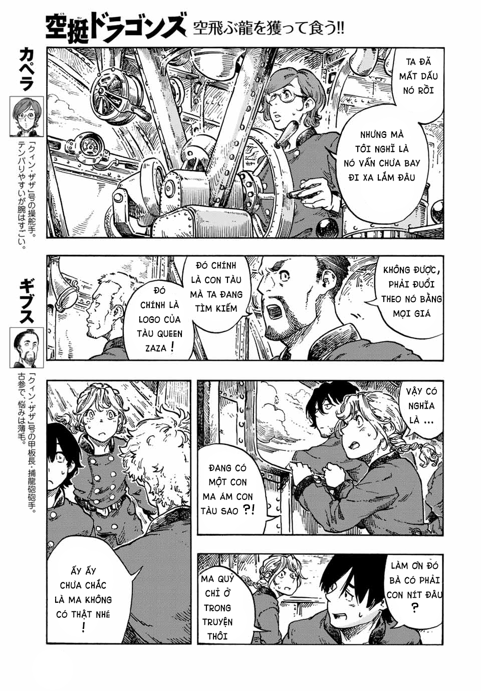 Kuutei Dragons Chapter 68 - Trang 2