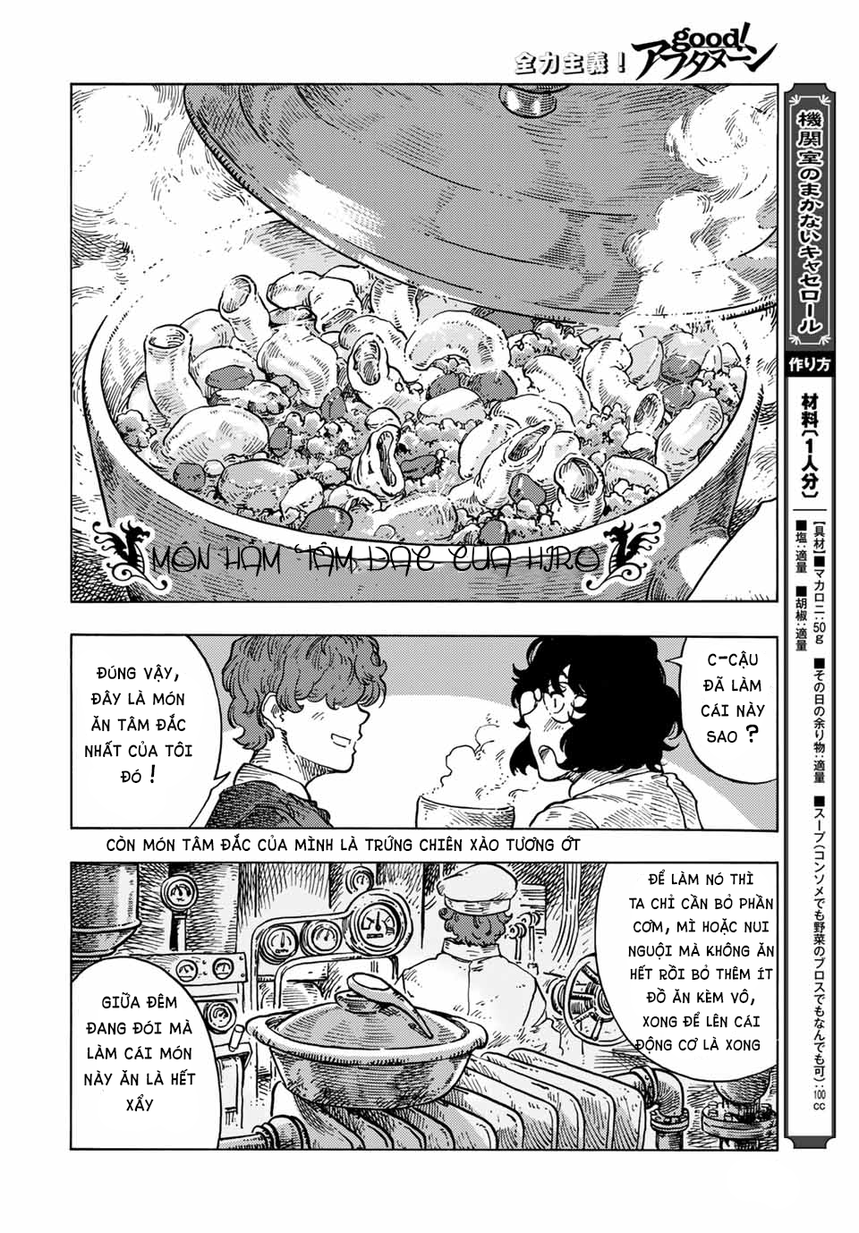 Kuutei Dragons Chapter 66 - Trang 2