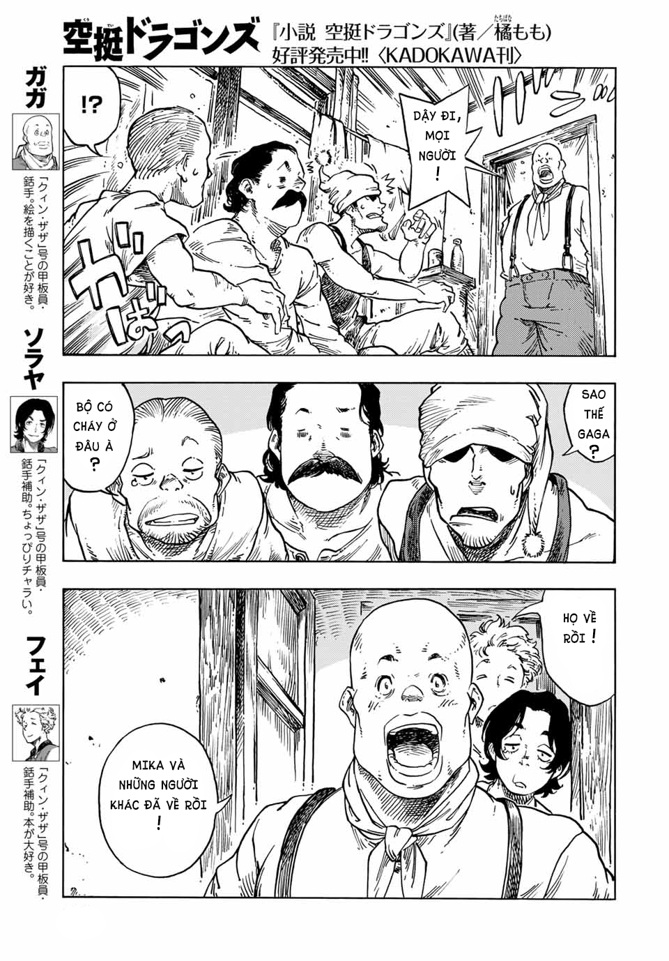 Kuutei Dragons Chapter 66 - Trang 2