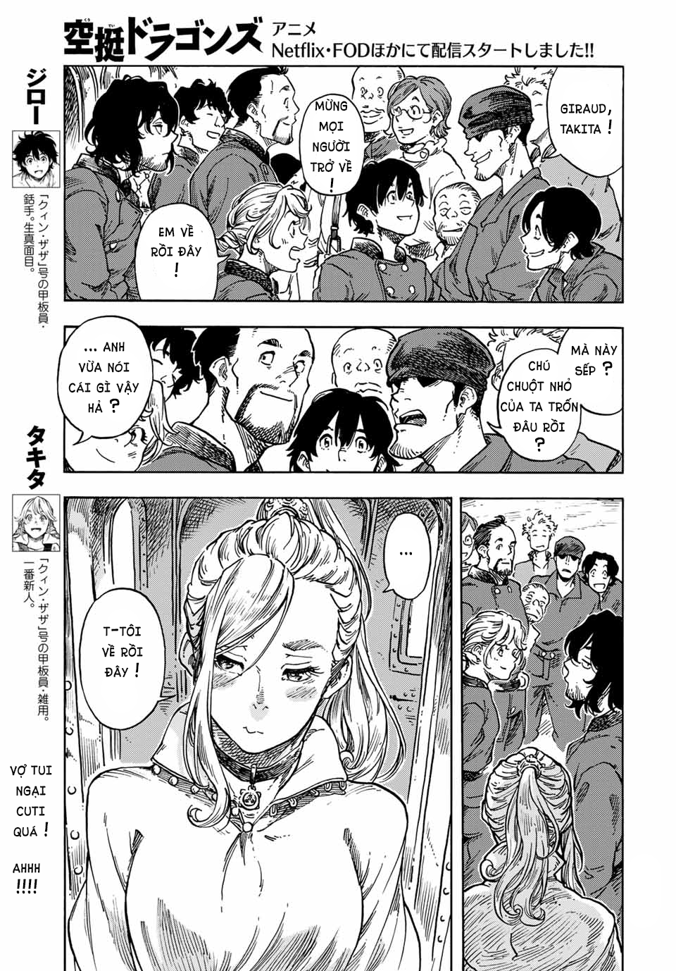 Kuutei Dragons Chapter 66 - Trang 2