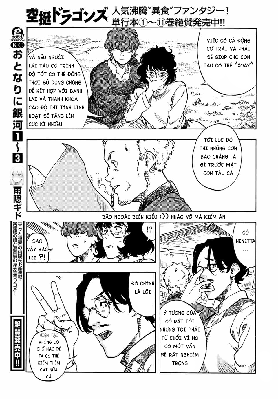 Kuutei Dragons Chapter 66 - Trang 2