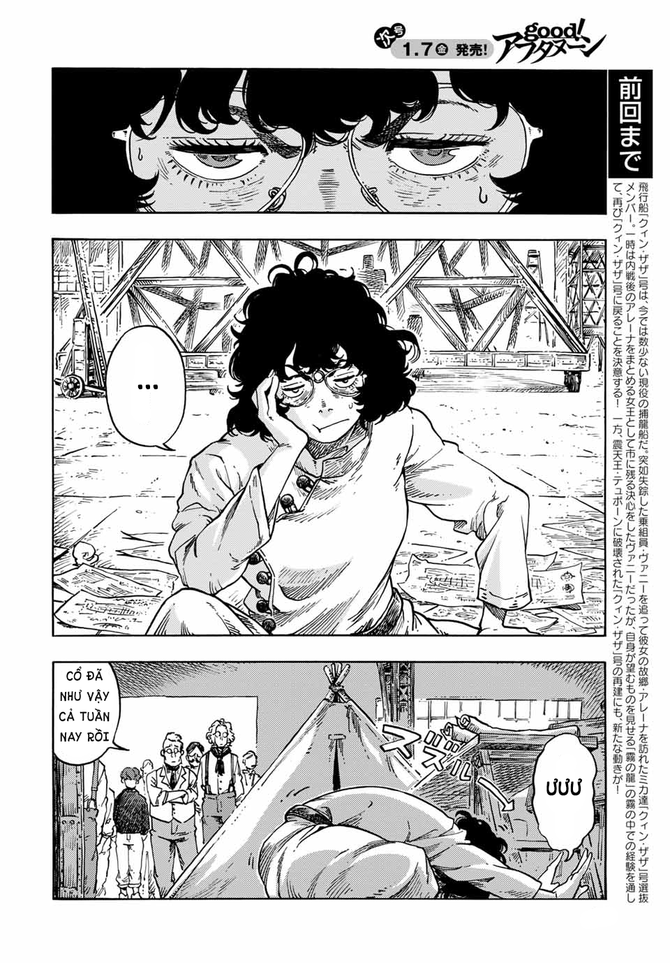 Kuutei Dragons Chapter 66 - Trang 2