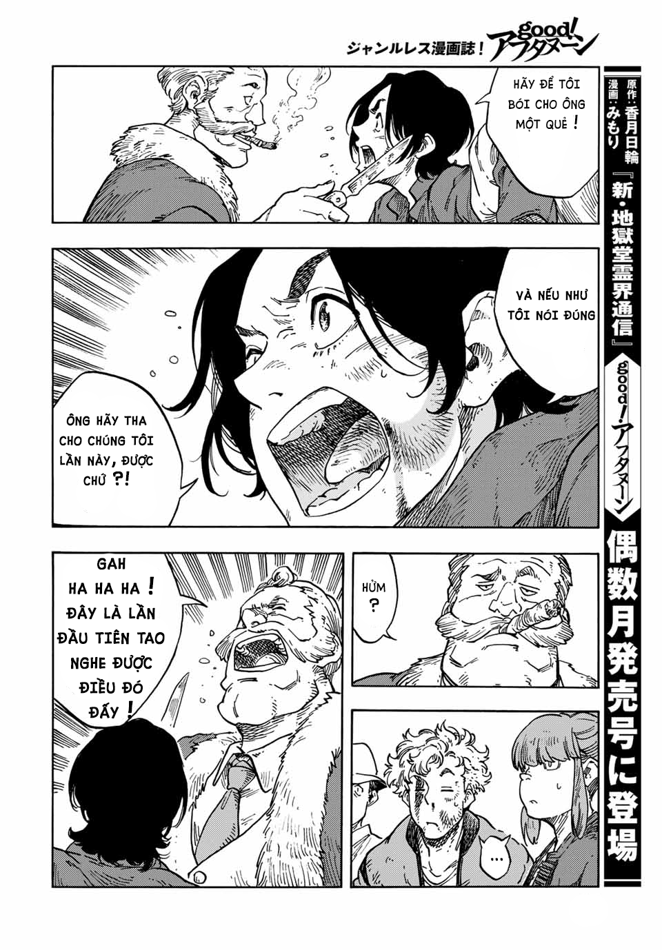 Kuutei Dragons Chapter 65 - Trang 2