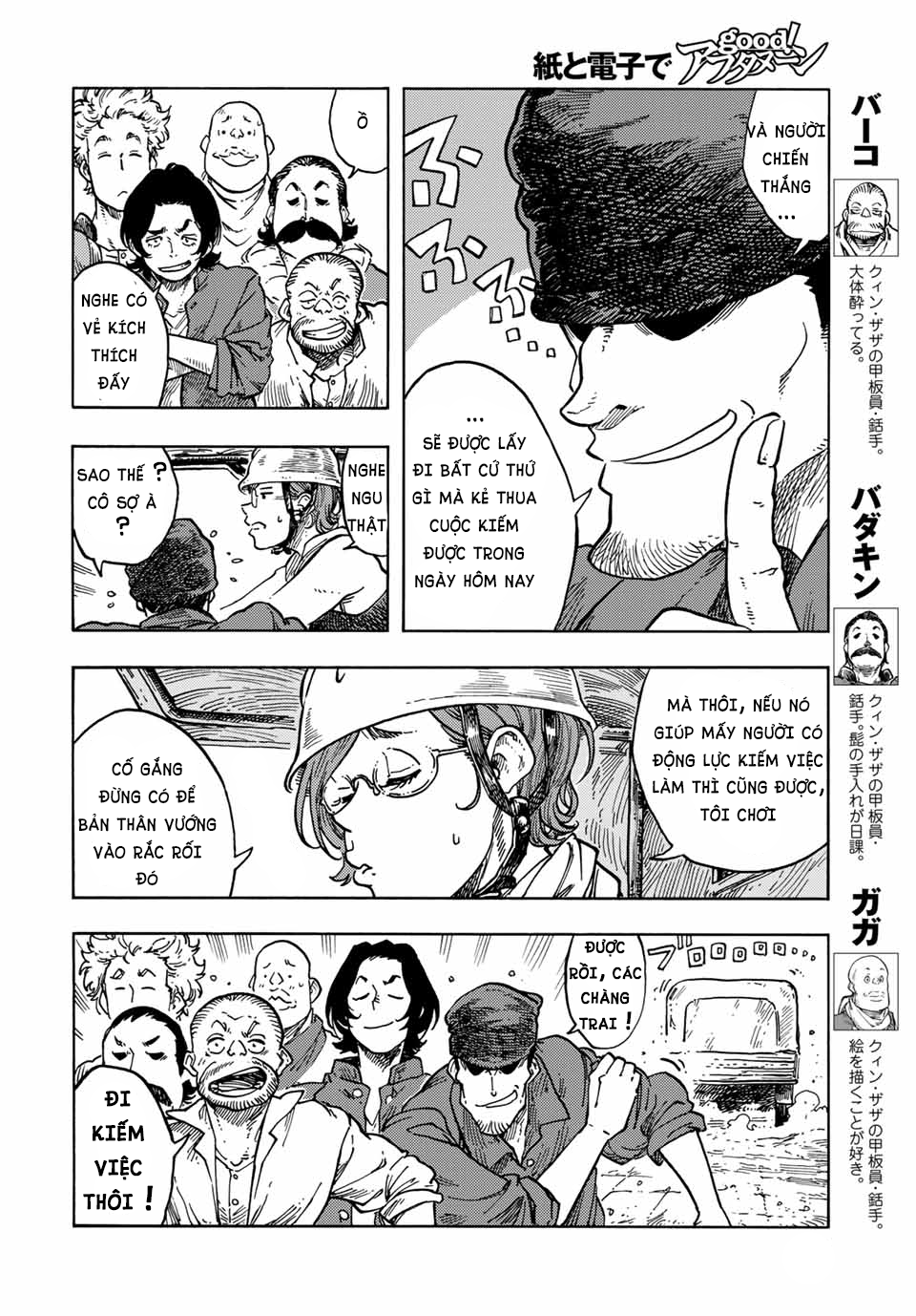 Kuutei Dragons Chapter 65 - Trang 2