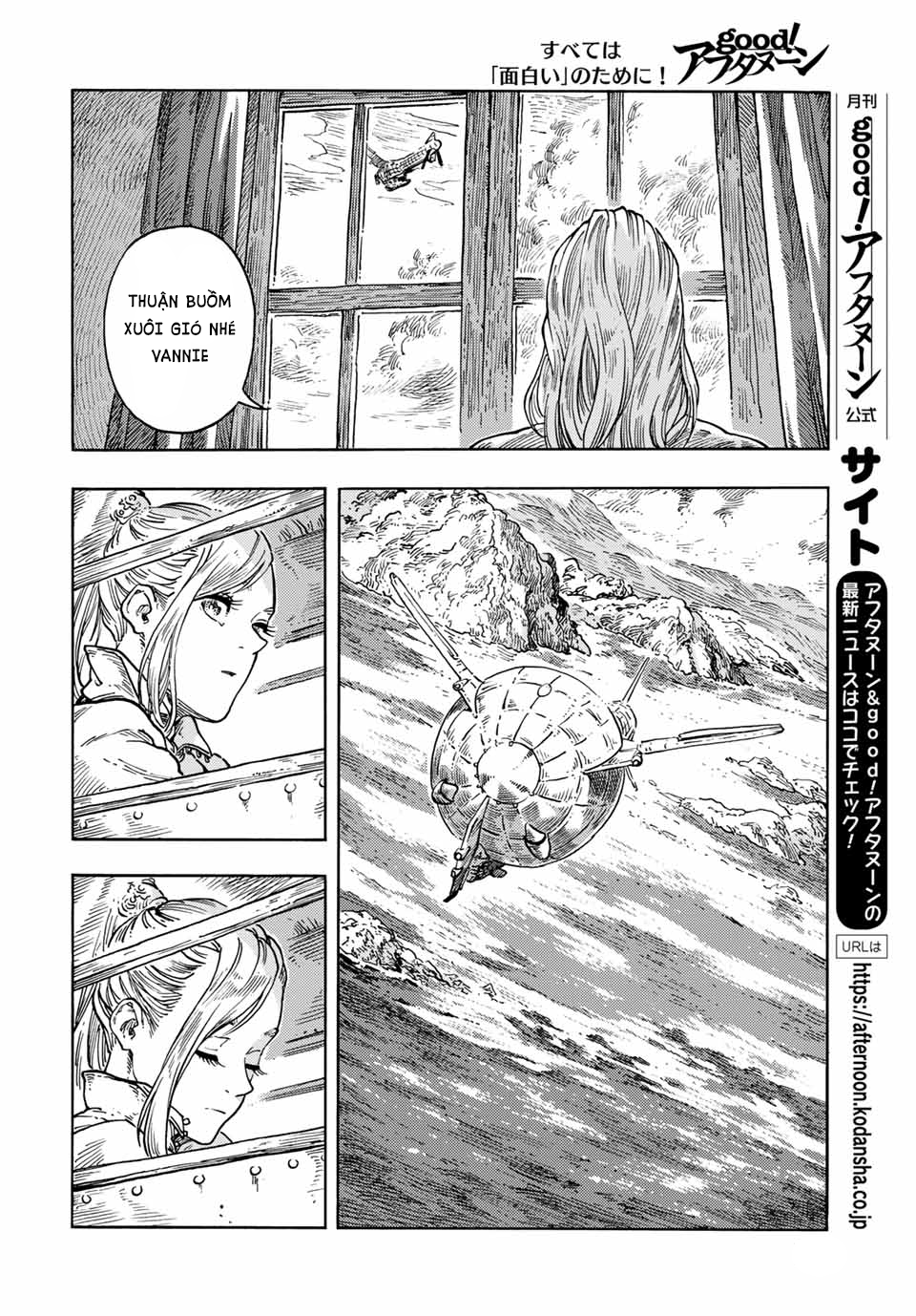 Kuutei Dragons Chapter 64 - Trang 2