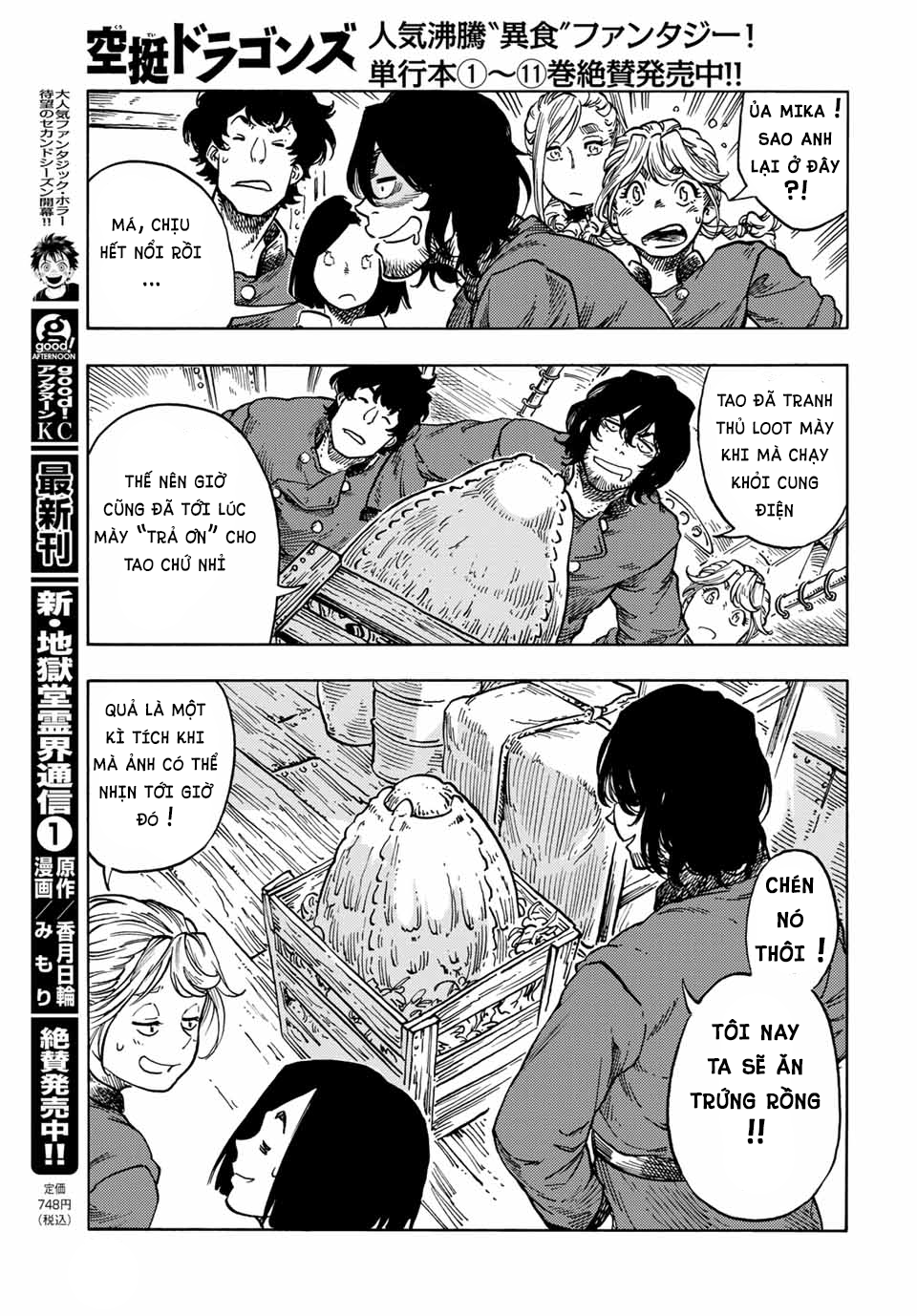 Kuutei Dragons Chapter 64 - Trang 2