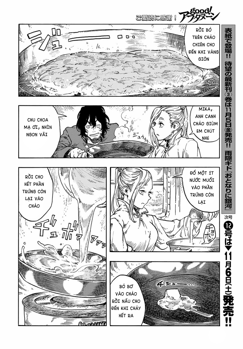 Kuutei Dragons Chapter 64 - Trang 2