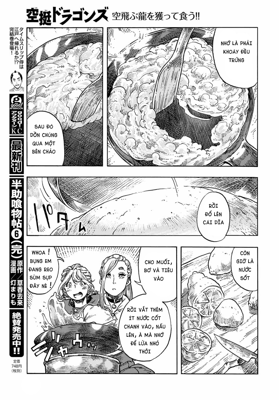 Kuutei Dragons Chapter 64 - Trang 2