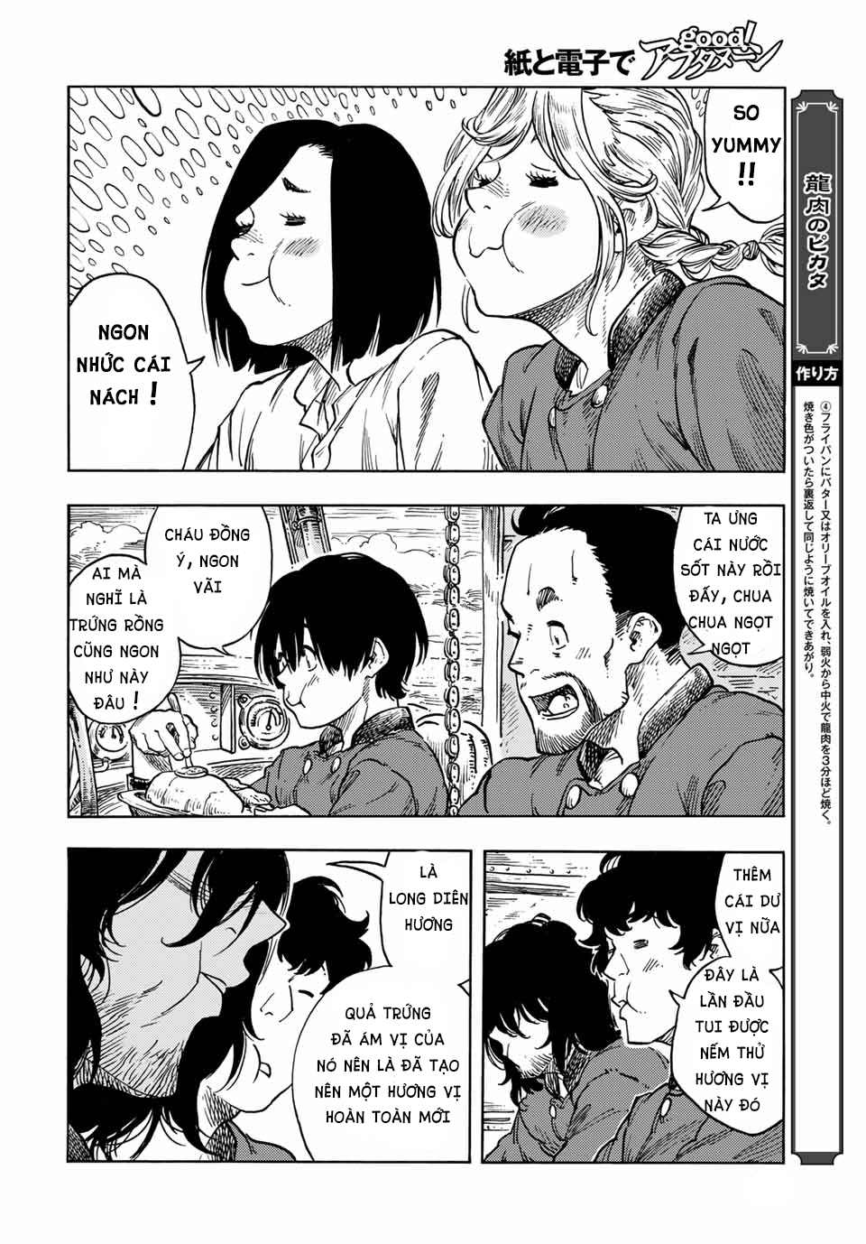 Kuutei Dragons Chapter 64 - Trang 2