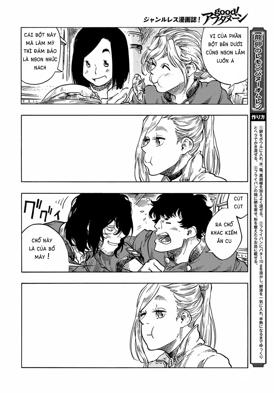 Kuutei Dragons Chapter 64 - Trang 2