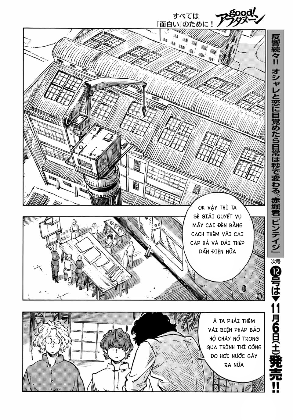 Kuutei Dragons Chapter 64 - Trang 2