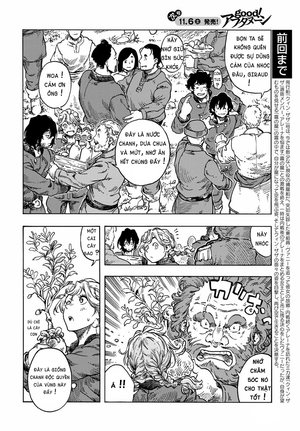 Kuutei Dragons Chapter 64 - Trang 2