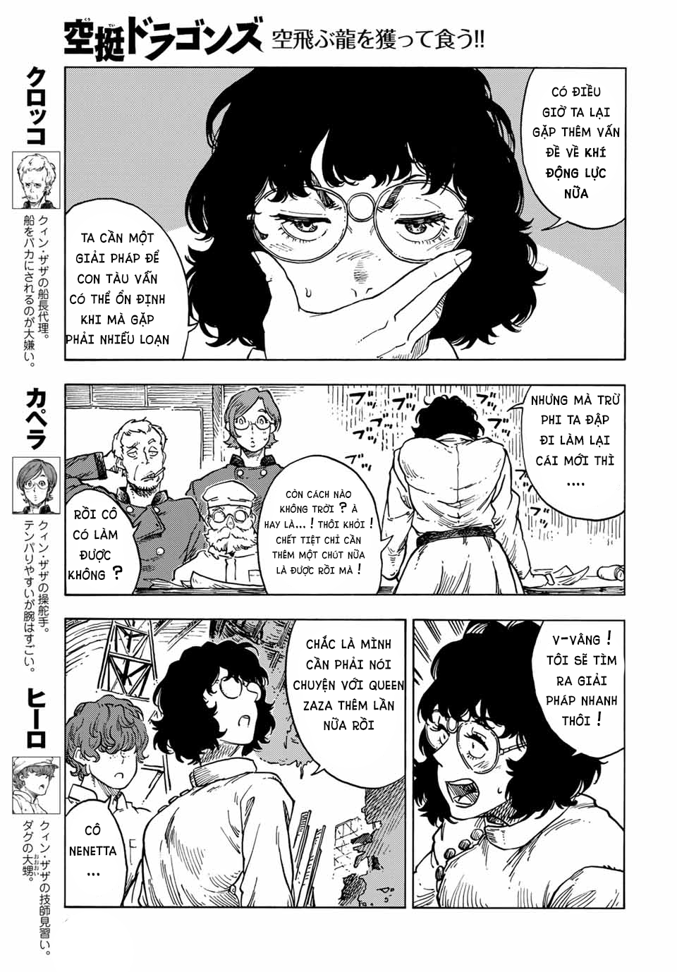 Kuutei Dragons Chapter 64 - Trang 2