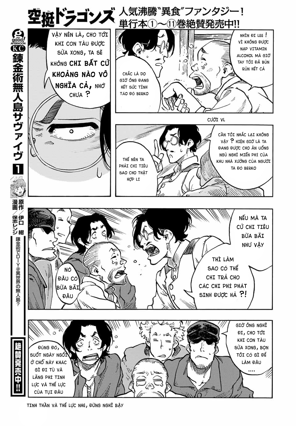 Kuutei Dragons Chapter 64 - Trang 2