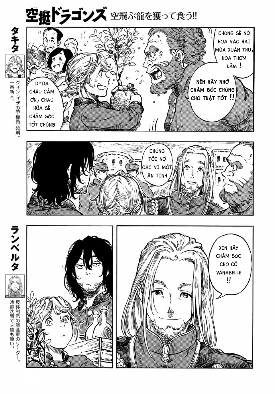 Kuutei Dragons Chapter 64 - Trang 2