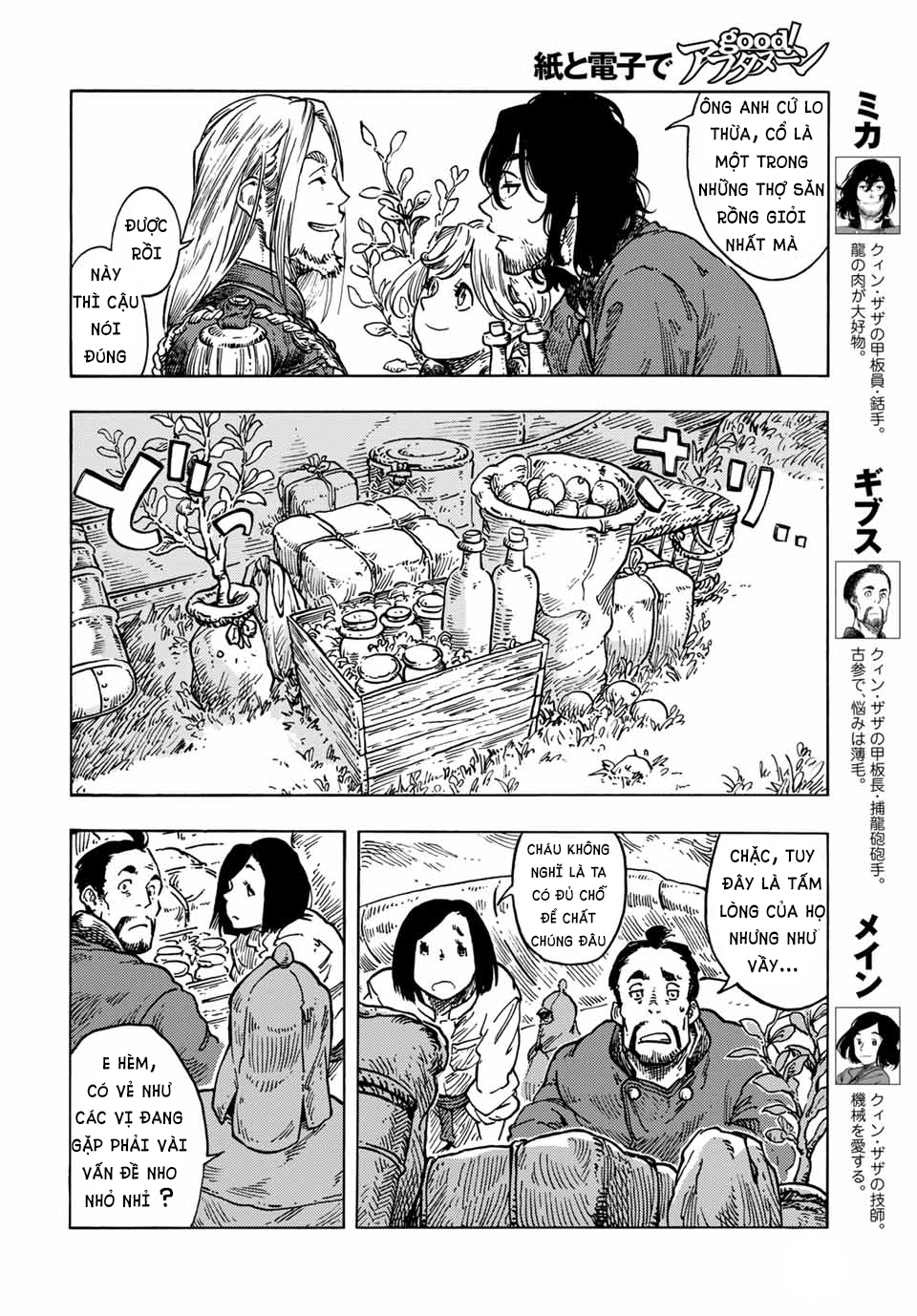 Kuutei Dragons Chapter 64 - Trang 2