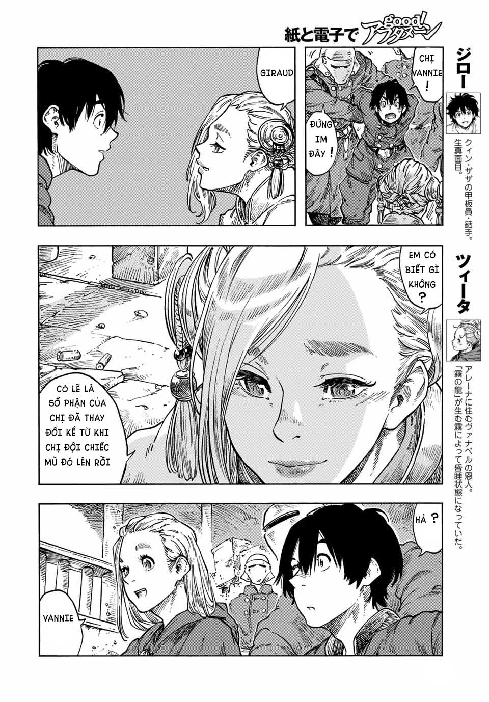 Kuutei Dragons Chapter 63 - Trang 2