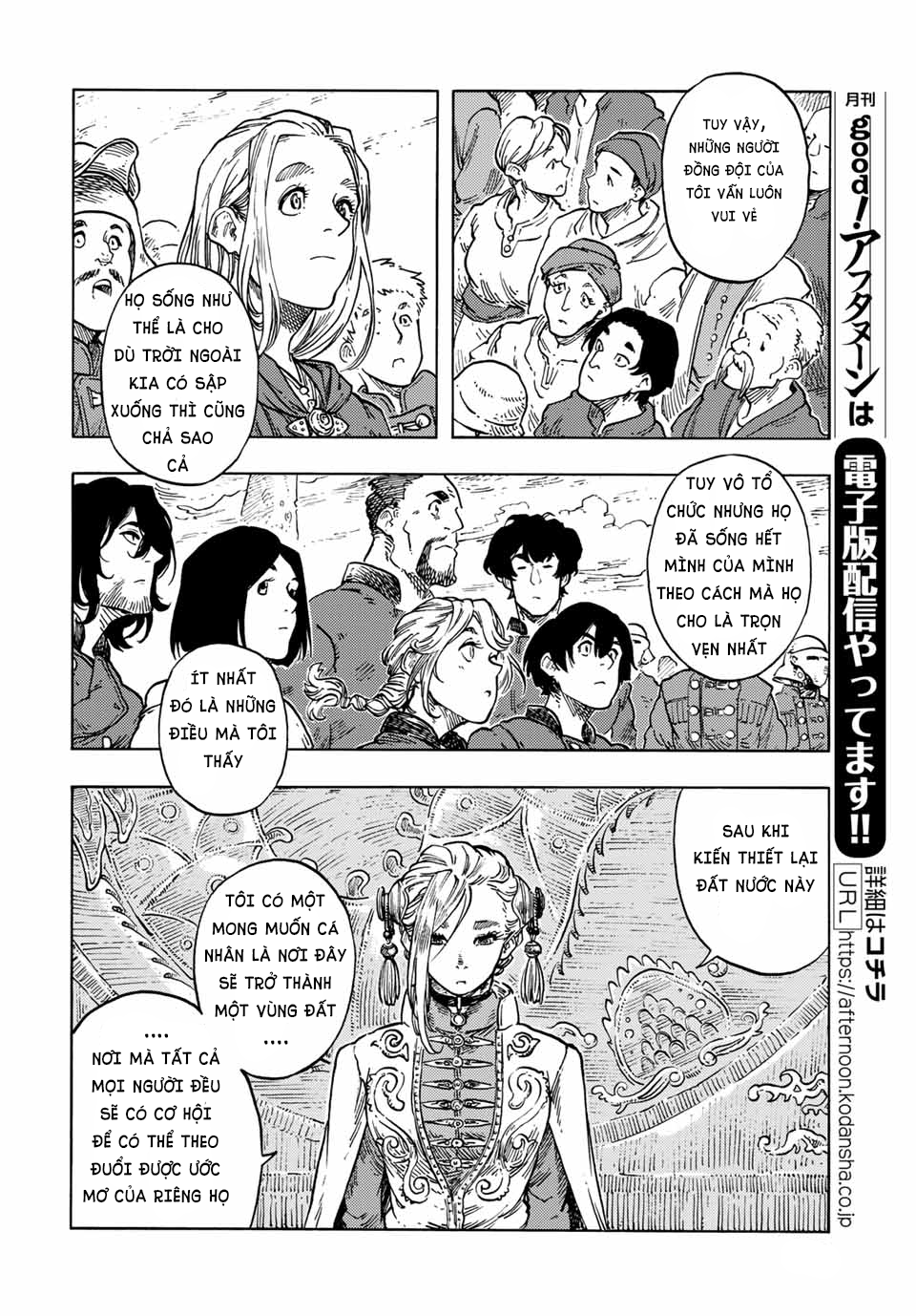 Kuutei Dragons Chapter 63 - Trang 2